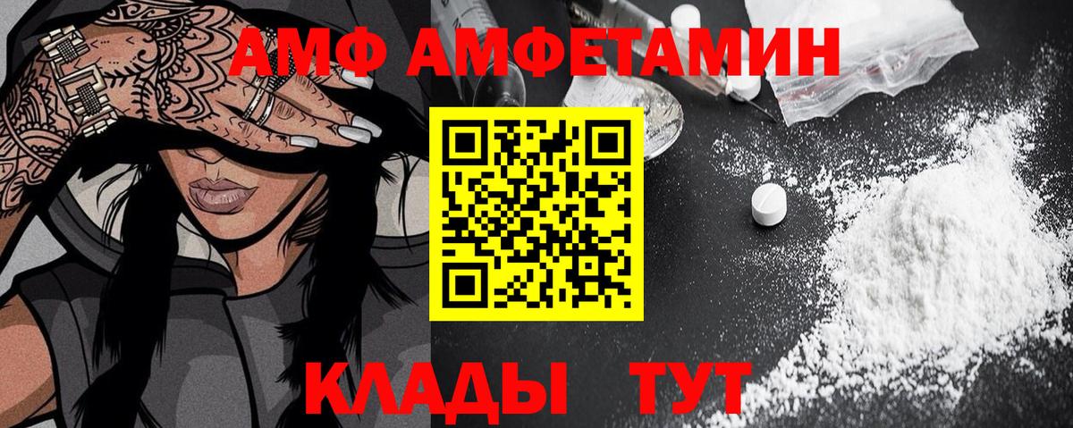Меф   Гашиш  LSD-25  MDMA  Камень-на-Оби  Гашиш  Где продают наркотики?  Alpha-PVP СК   КОКАИН  Вход с VPN 
