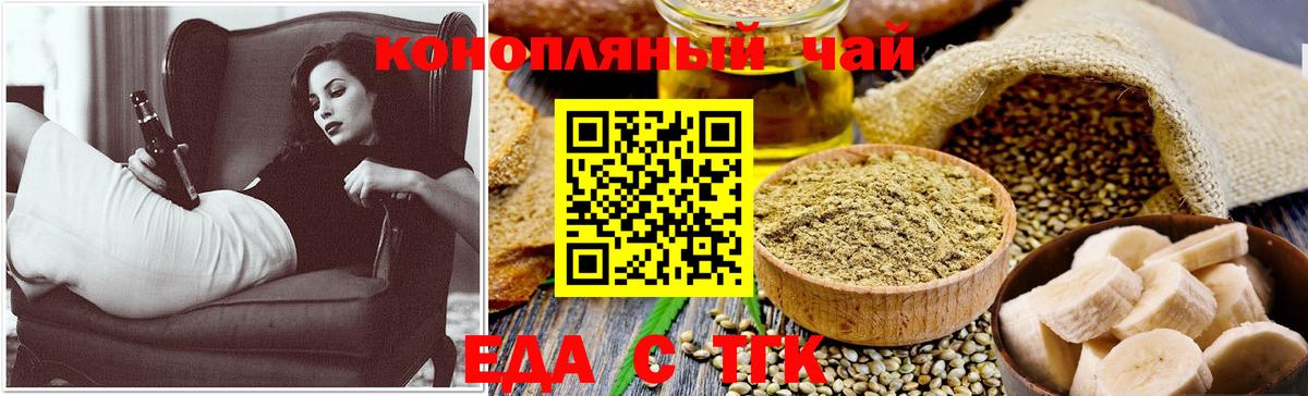 Canna-Cookies марихуана Камень-на-Оби