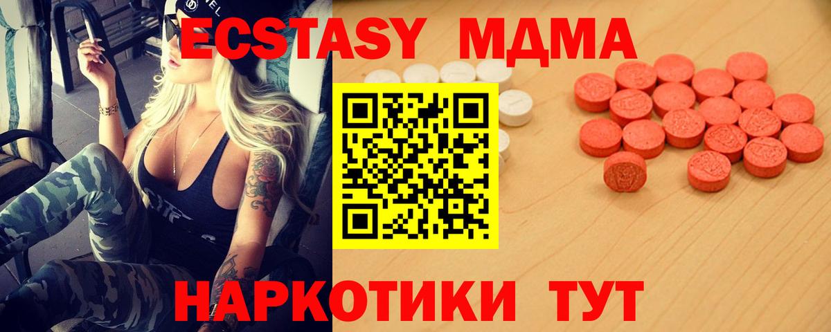 ЭКСТАЗИ Punisher  Экстази Дубай  Экстази  Вход с VPN  Камень-на-Оби 