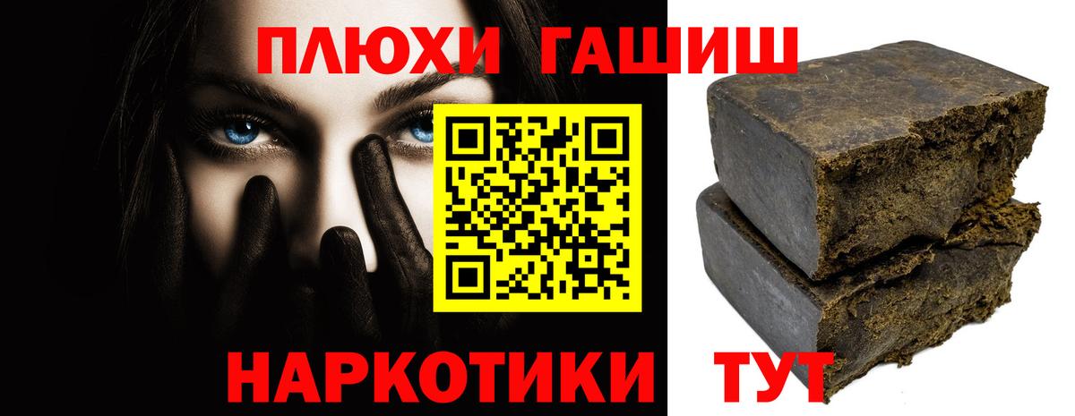 Меф Камень-на-Оби