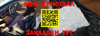 кристаллы Камышлов