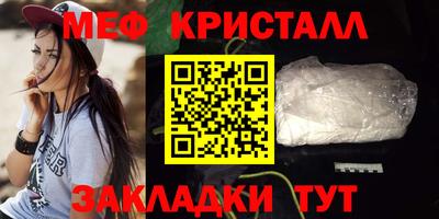 кристаллы Камышлов