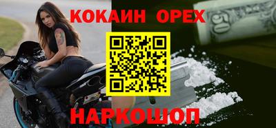 кристаллы Камышлов