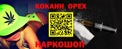 PSILOCYBIN Кандалакша