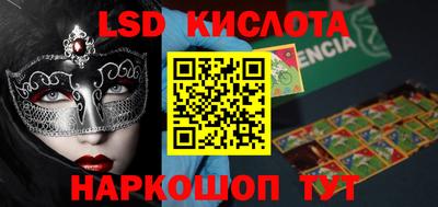 PSILOCYBIN Кандалакша
