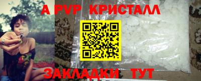 PSILOCYBIN Кандалакша