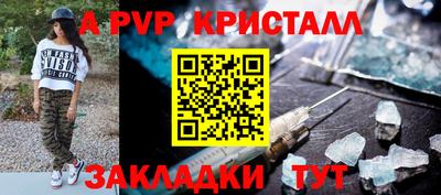 кристаллы Камышлов