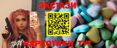кристаллы Камышлов