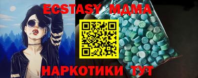 бошки Кингисепп