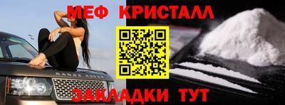 кристаллы Камышлов