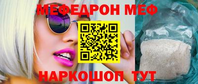 мяу мяу мука Кимры