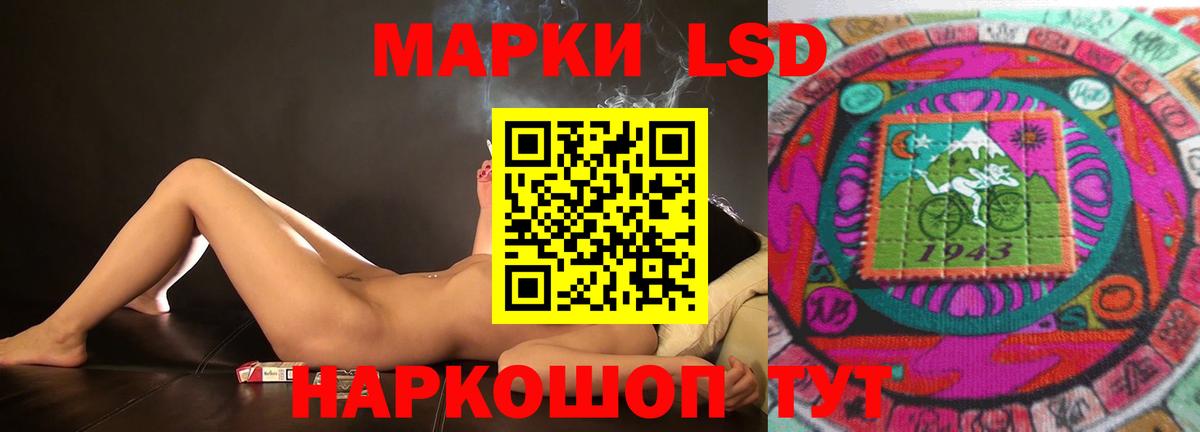 LSD-25 экстази ecstasy Камень-на-Оби