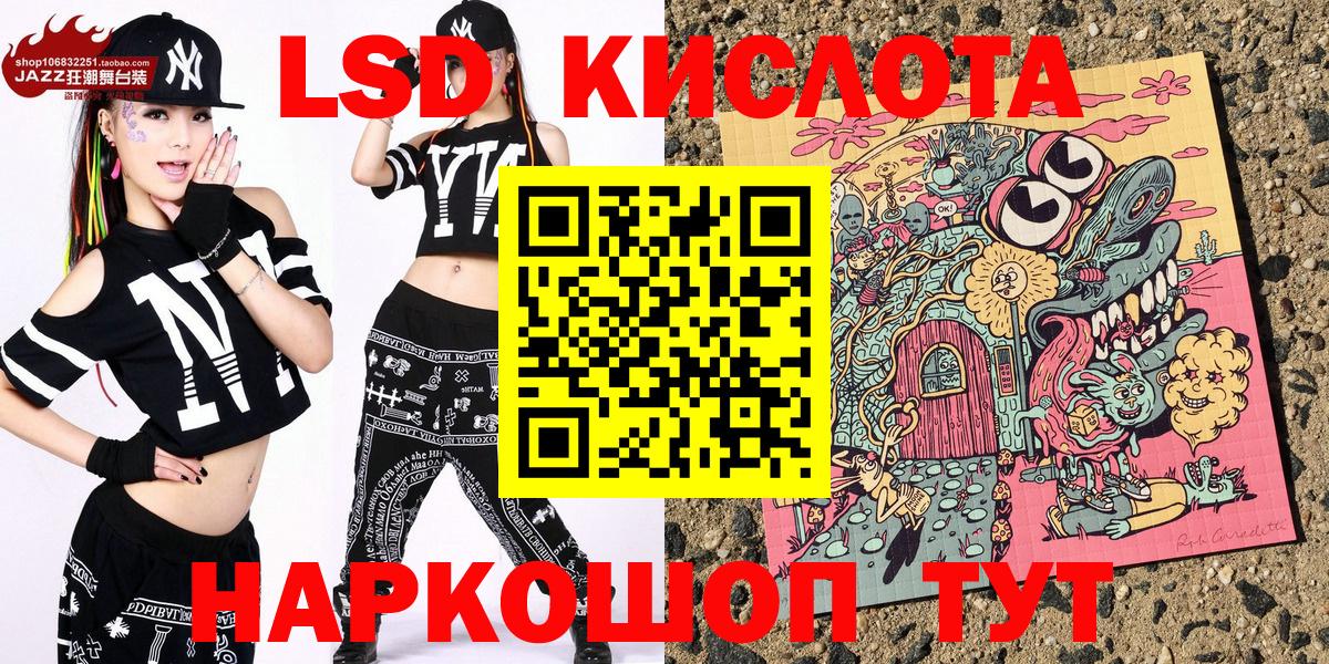 Наркотические марки 1500мкг  закладка  Камень-на-Оби  Вход с VPN 