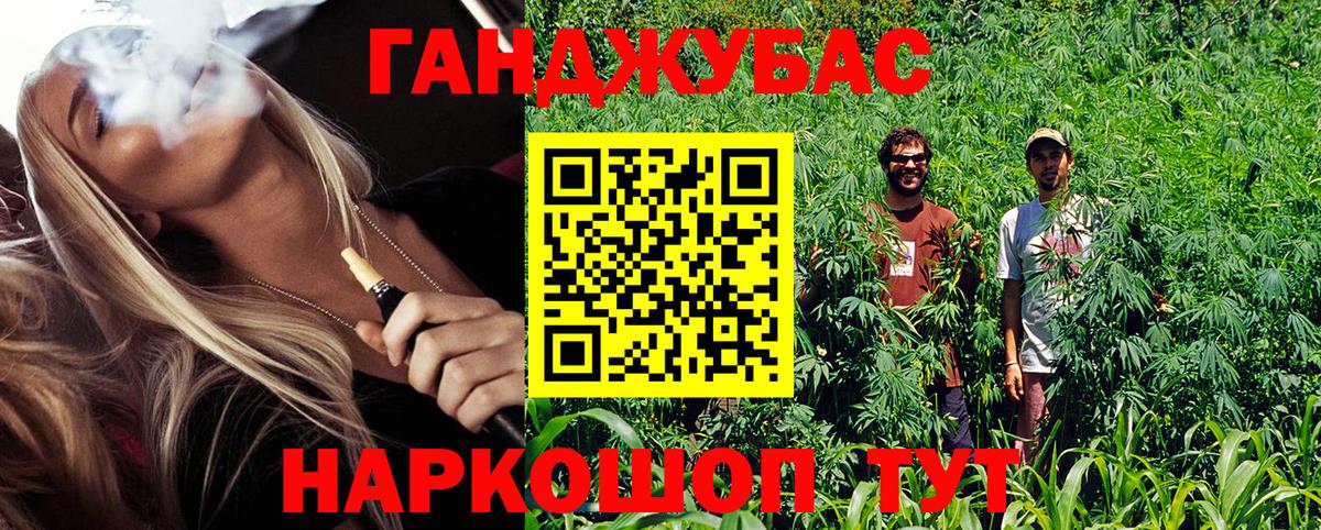 Каннабис Bruce Banner  Каннабис план  Камень-на-Оби  Вход с VPN  Марихуана индика  Бошки Шишки ГИДРОПОН 